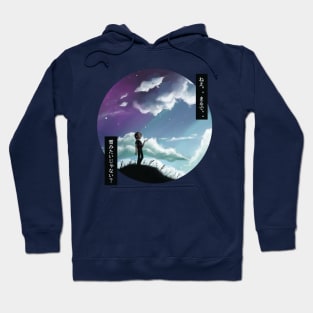 sky Hoodie